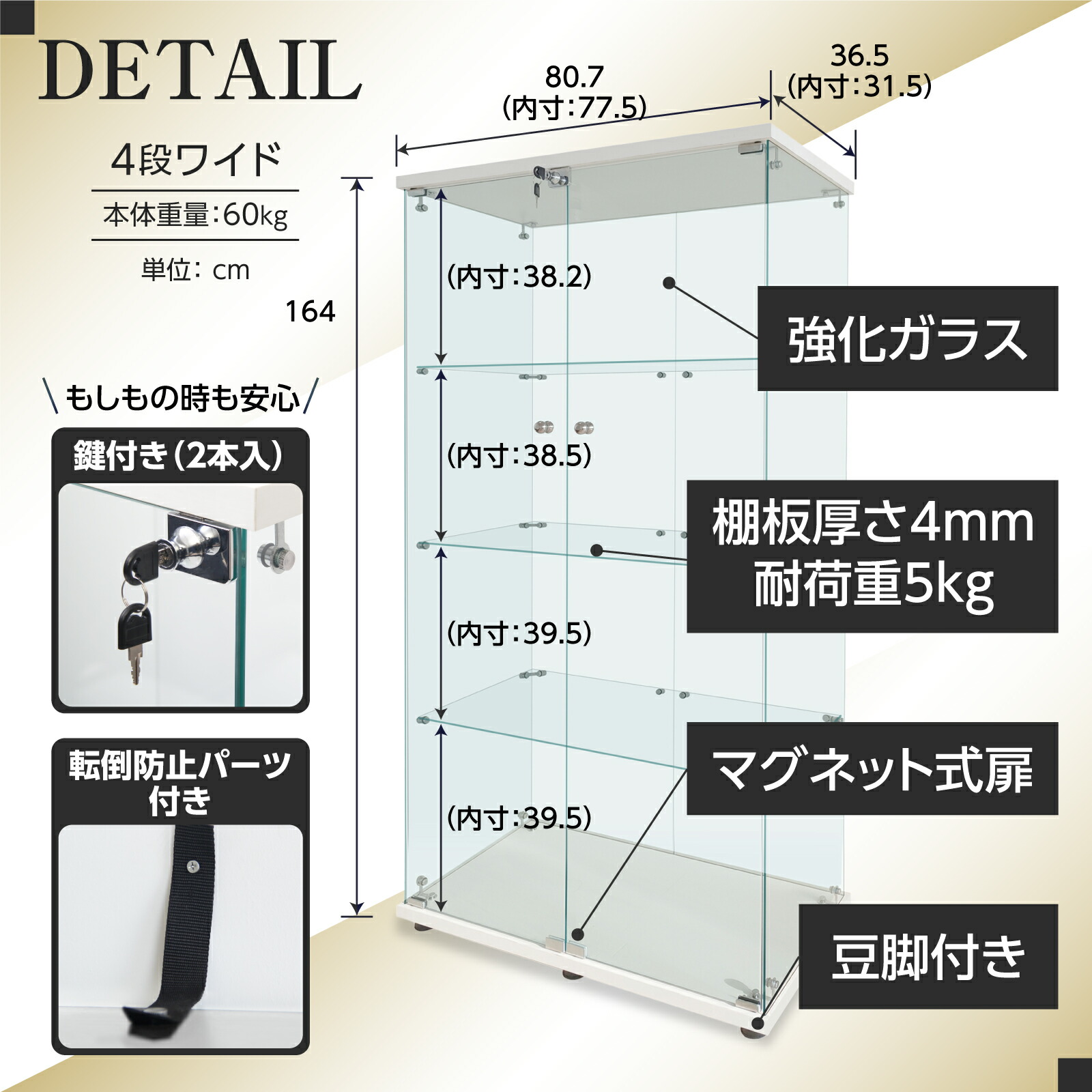 楽天市場】【生活グッズラボ】ショーケース ガラスケース 4段両扉