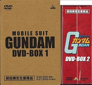 楽天市場】機動戦士ガンダム DVD－BOX1 完全初回限定生産の通販