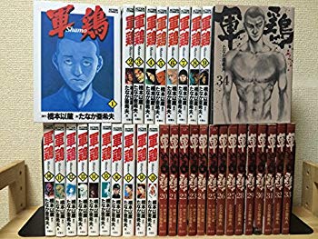 楽天市場】軍鶏 全巻（本・雑誌・コミック）の通販