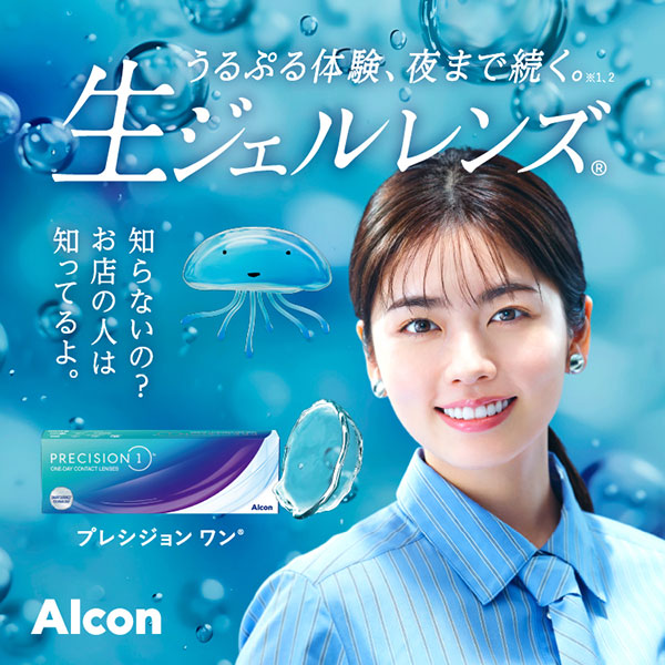 楽天市場】【送料無料 / 2〜8箱】プレシジョン ワン バリューパック 90