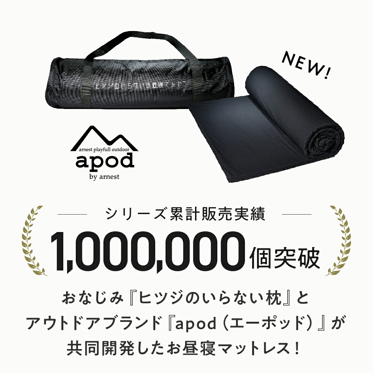 楽天市場】【最大15%OFF+さらにクーポンでお得！】 ヒツジのいらない枕