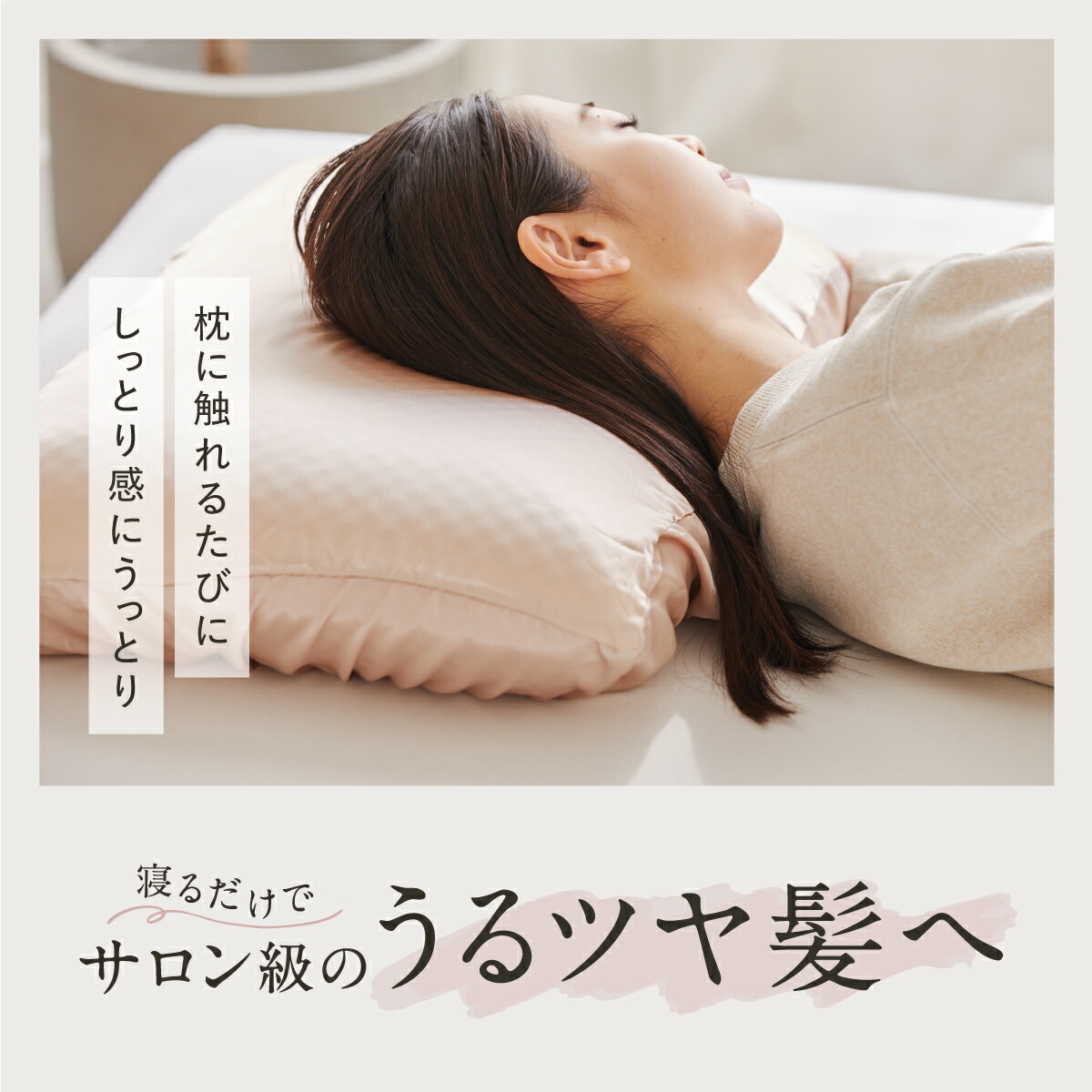 楽天市場】【最大25%OFF+さらにクーポンでお得！】枕カバー シルク