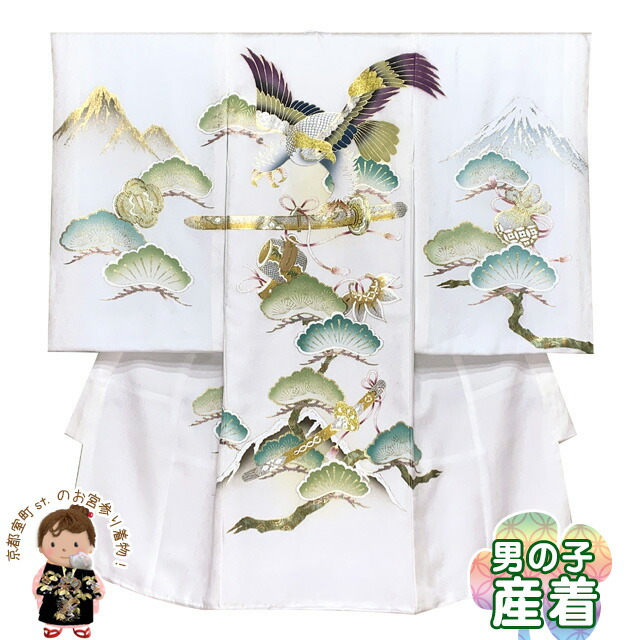 楽天市場】の干支 珍しい巳年向けの柄 お宮参り 男の子 着物 正絹 日本