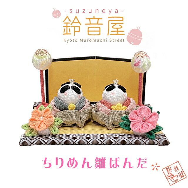 楽天市場】