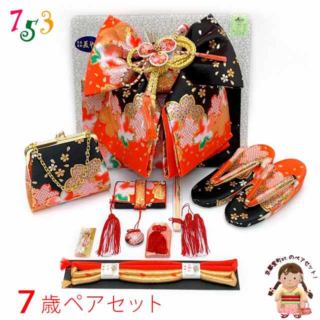 楽天市場】七五三 結び帯 箱せこセット 7歳 女の子用 金襴生地 作り帯