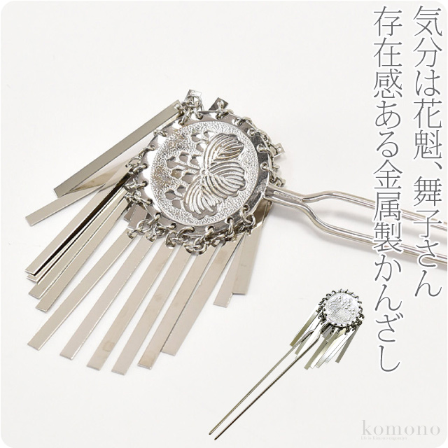 楽天市場】＼スーパーセール／ 和装 髪飾り 成人式 振袖 通年用 日本製