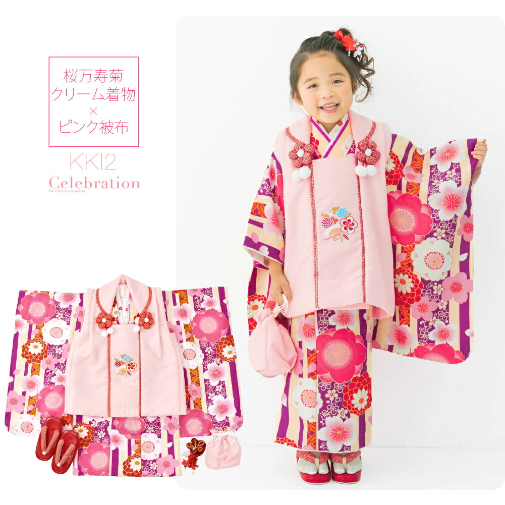 楽天市場】＼スーパーセール／ ☆4.5【ランキング1位受賞】 七五三