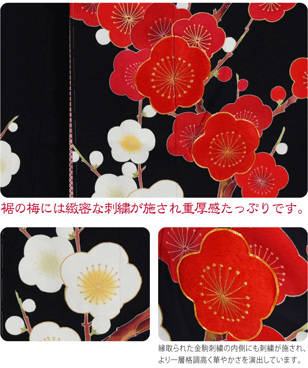 楽天市場】＼スーパーセール／ 七五三 着物 7歳 袷用 日本製 逸品 正絹