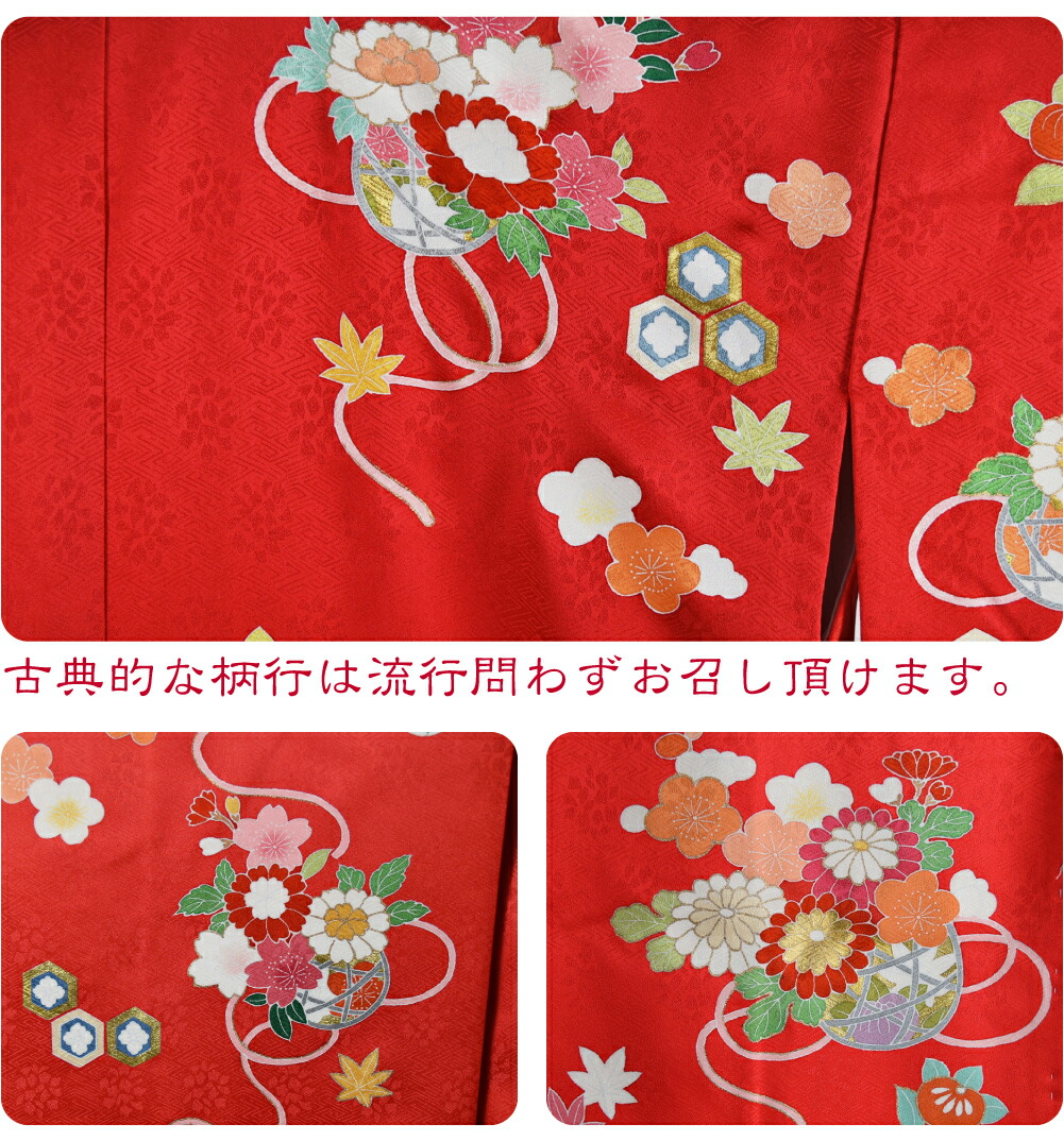 楽天市場】＼スーパーセール／ 七五三 着物 7歳 袷用 日本製 逸品 正絹