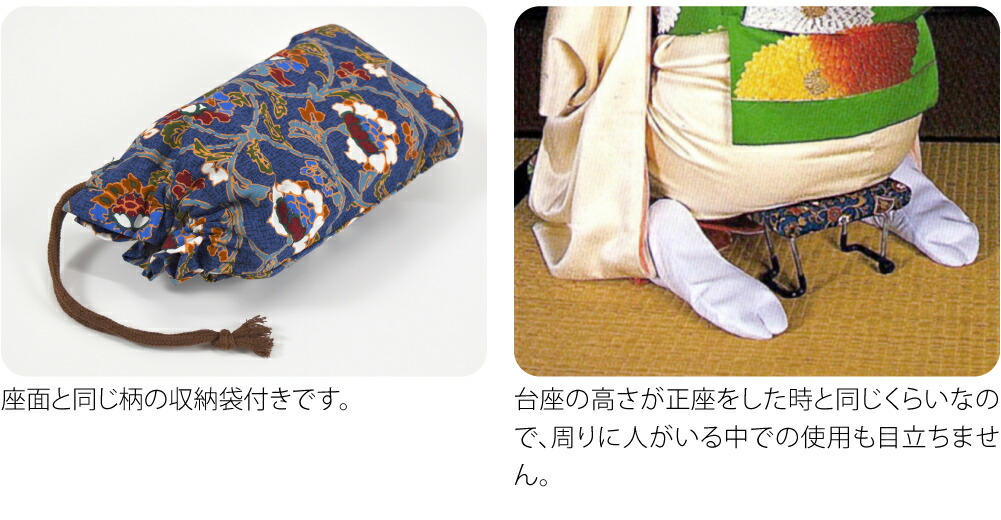 楽天市場】＼スーパーセール／ 【ランキング1位受賞】 正座椅子