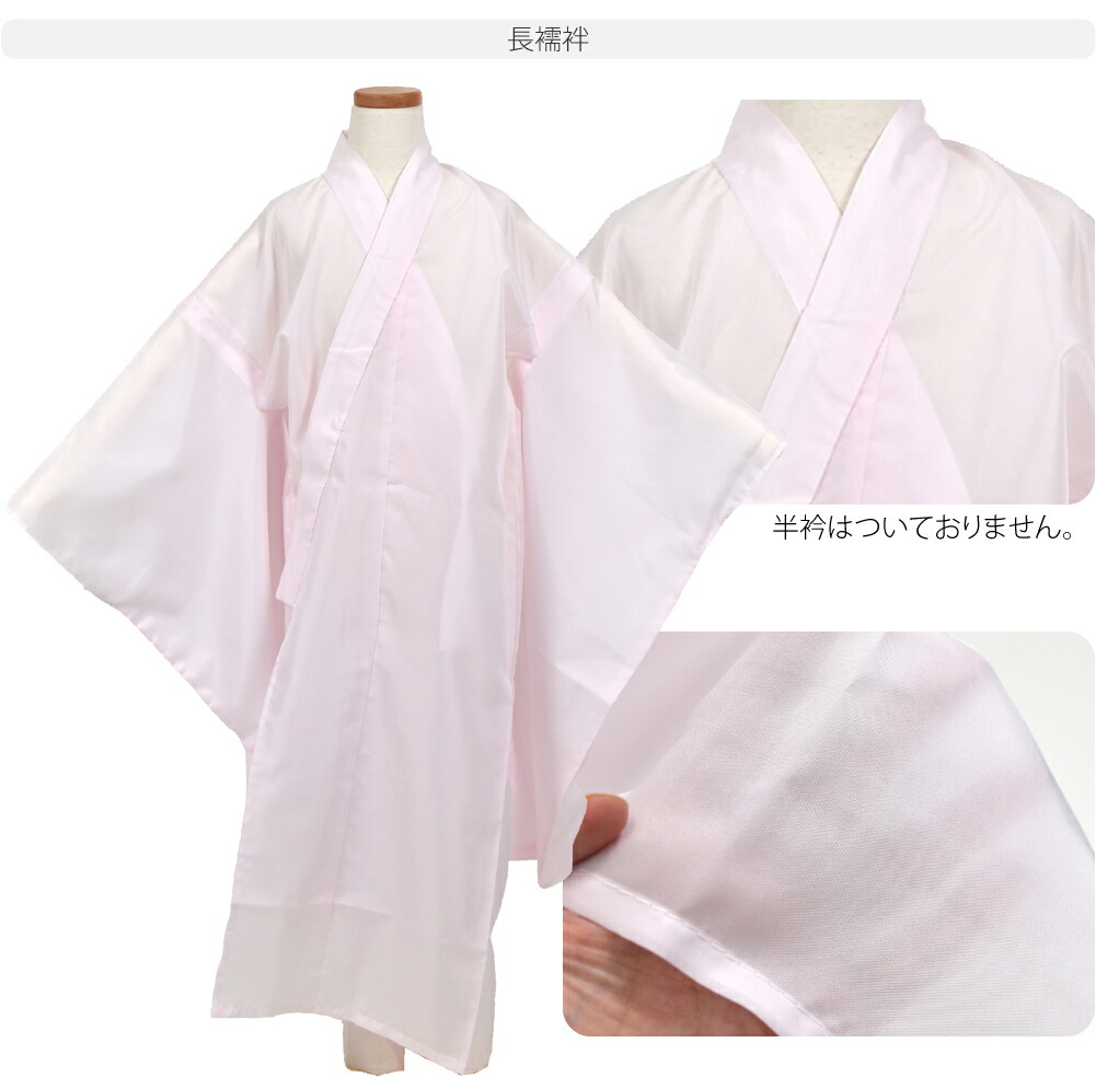 楽天市場】＼創業祭セール終了間近／ 【ランキング1位受賞】 七五三