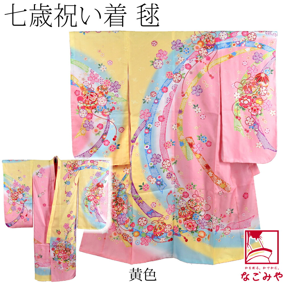 楽天市場】＼創業祭セール／ 【ランキング1位受賞】 七五三 着物 7歳