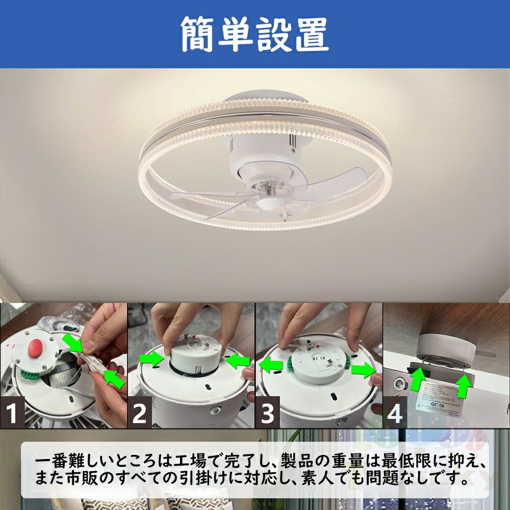 楽天市場】シーリングファンライト 音楽再生 シーリングファン ライト