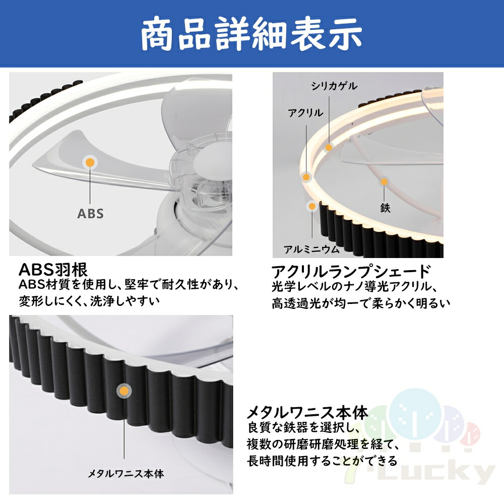 楽天市場】シーリングファンライト 音楽再生 シーリングファン ライト