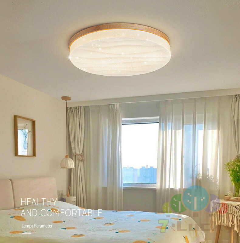 楽天市場】星空 ライト シーリングライト子供部屋 星 キラキラ 木目調