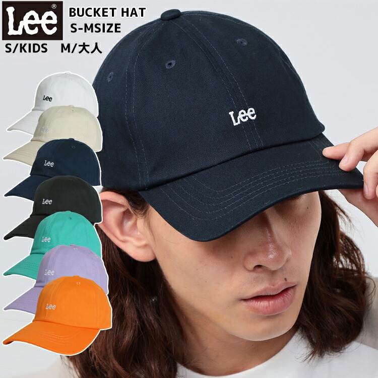 楽天市場】【10%OFF】SALE【LEE 08-05】LEE ロゴCAPLee 帽子キャップ