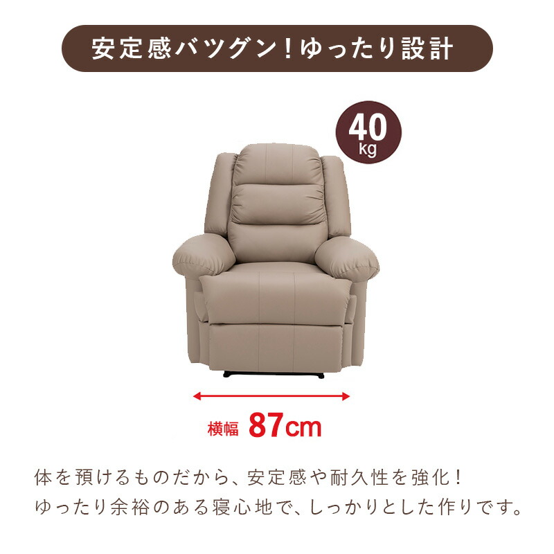 楽天市場】【期間限定5％OFF〜3/11 10時】リクライニングチェア