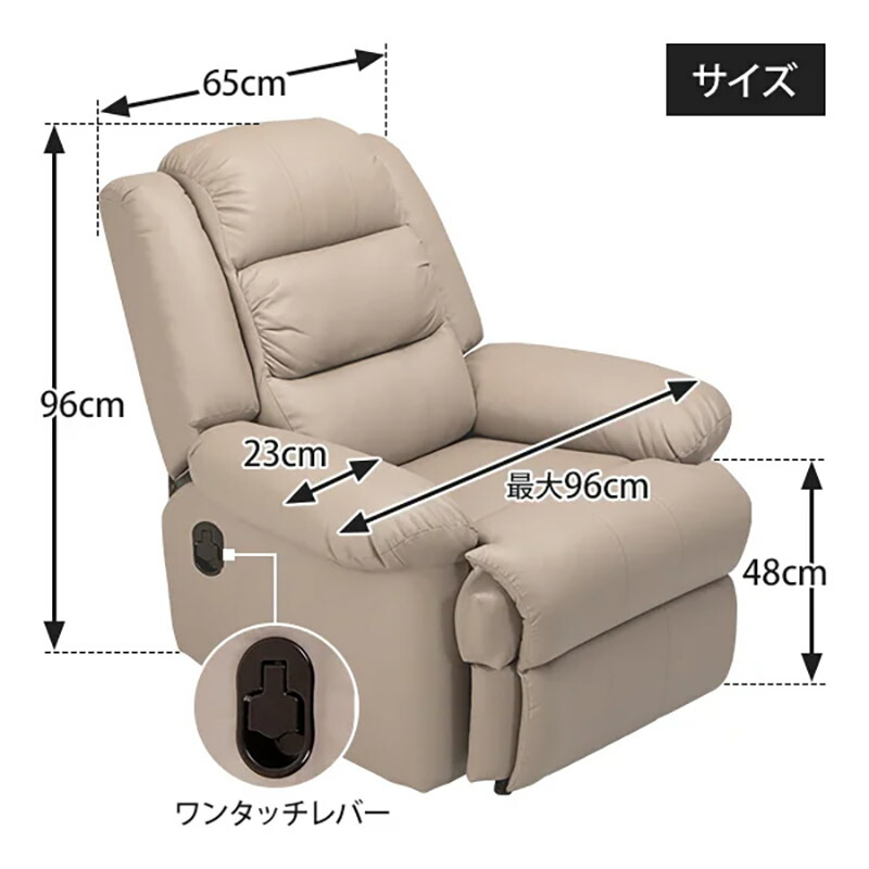 楽天市場】【期間限定5％OFF〜3/11 10時】リクライニングチェア