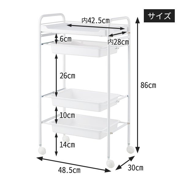 楽天市場】【期間限定5％OFF〜3/11 10時】ワゴン キャスター付き