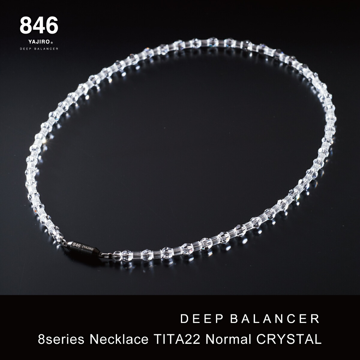 楽天市場】高級スポーツネックレス 846YAJIRO-ヤジロ- 8シリーズ