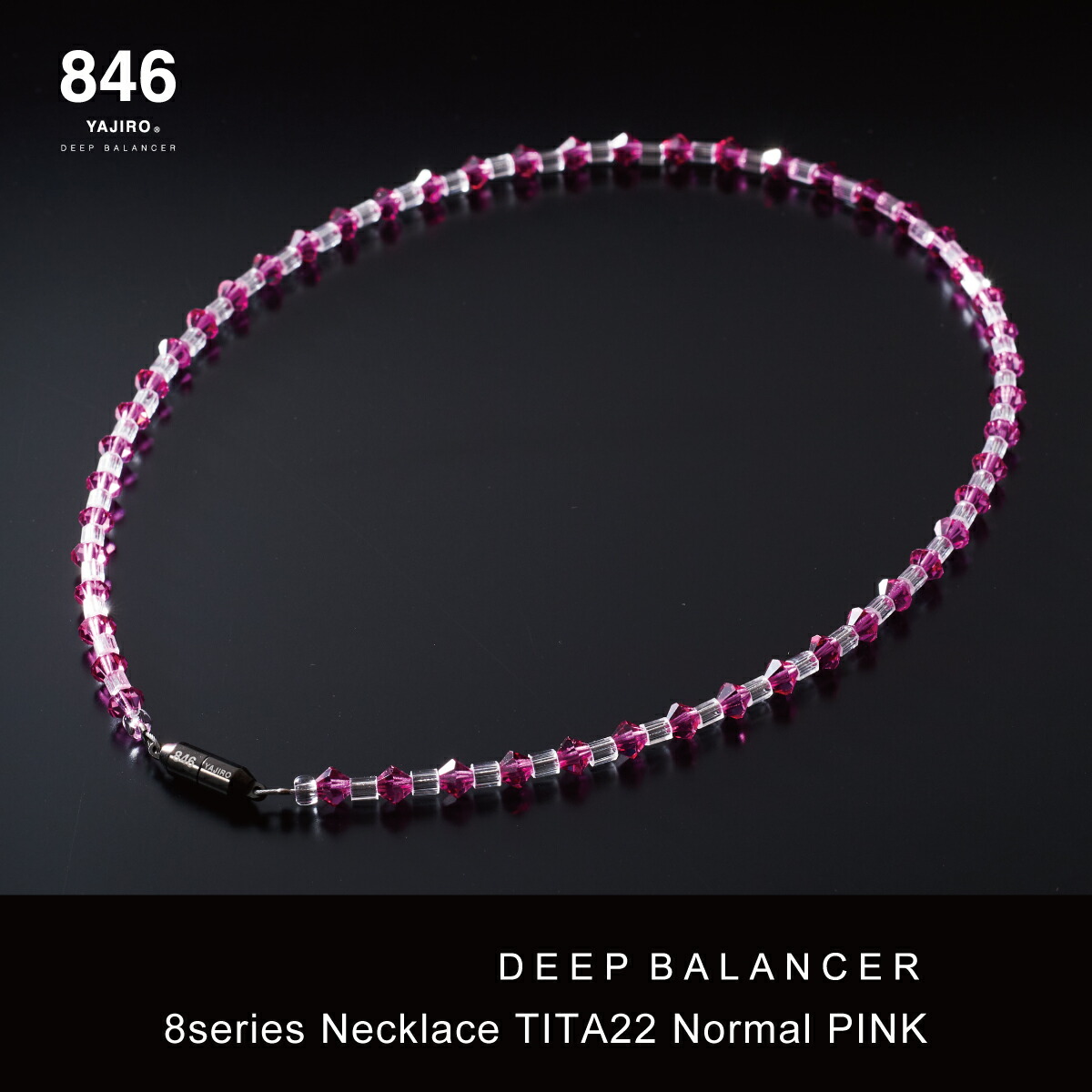 楽天市場】高級スポーツネックレス 846YAJIRO-ヤジロ- 8シリーズ