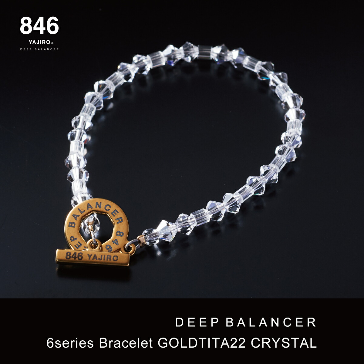 楽天市場】スポーツブレスレット 846YAJIRO-ヤジロ- 6シリーズ