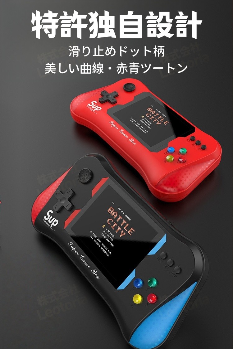 楽天市場】ポータブルゲーム機 本体 コントローラー付属 ゲーム機本体