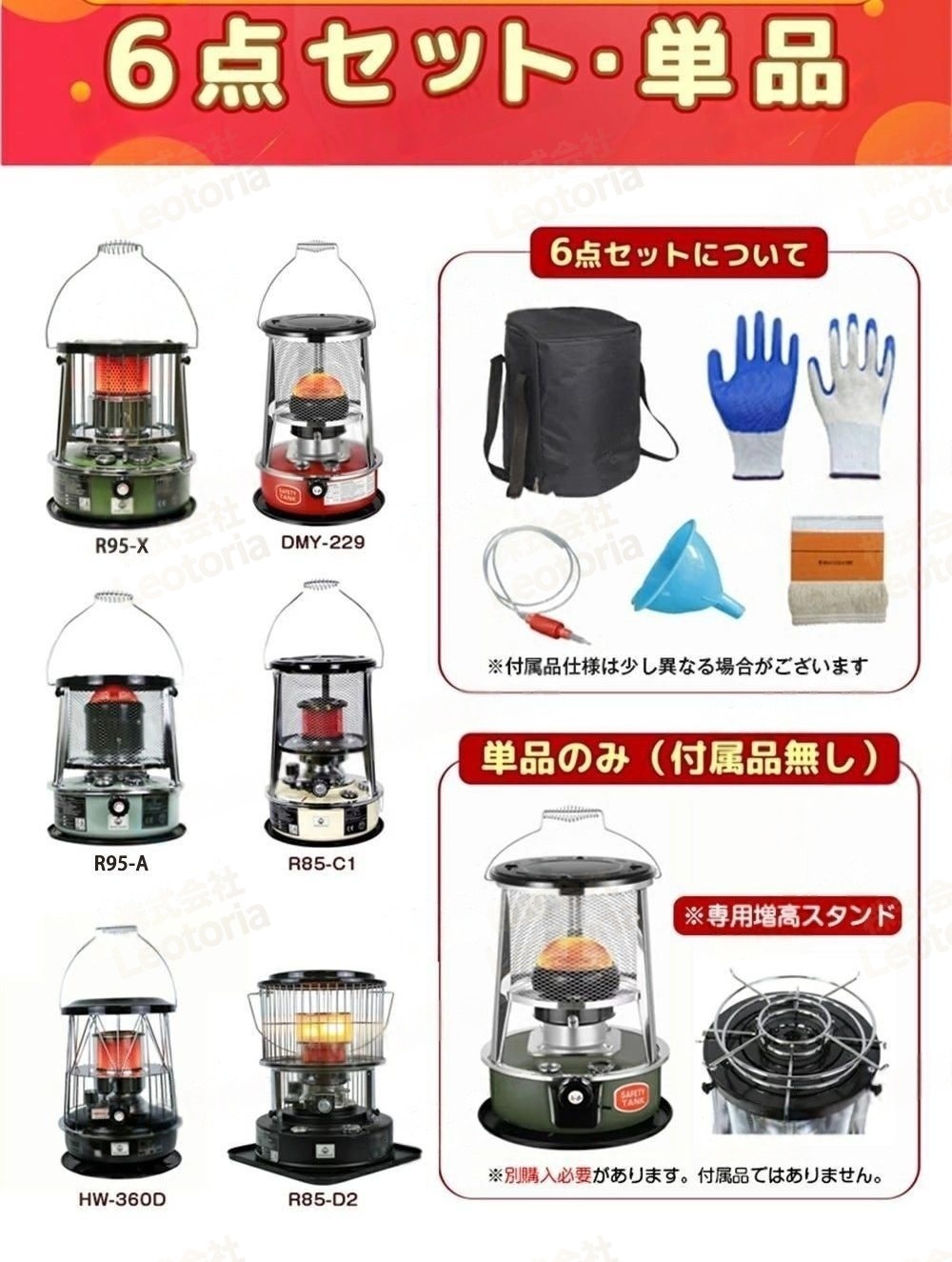 楽天市場】【レビュー特典】石油ストーブ 小型 灯油ストーブ 石油