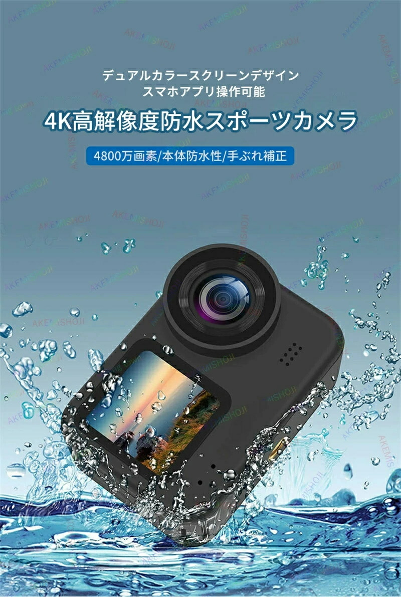 楽天市場】アクションカメラ スポーツカメラ 本機防水 水中カメラ