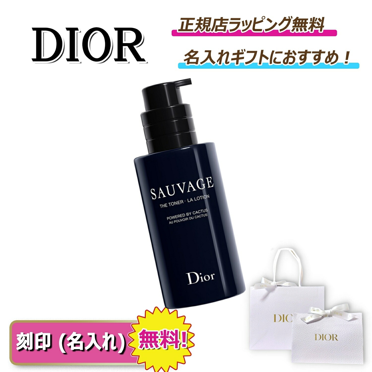 楽天市場】dior homme（スキンケア｜美容・コスメ・香水）の通販