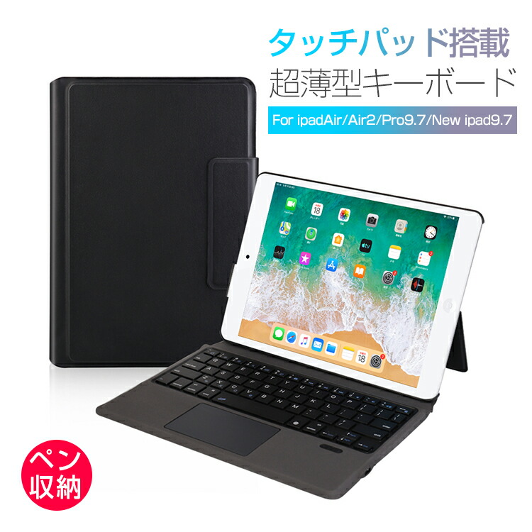 iPad Pro 9.7 256GB シルバー ペン キーボード 9.7インチiPad Pro