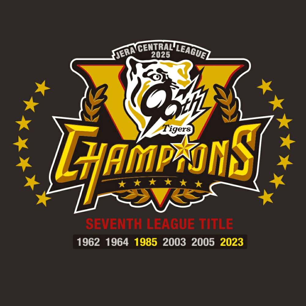 楽天市場】阪神タイガースグッズ 2025 セ・リーグ優勝記念 Tシャツ