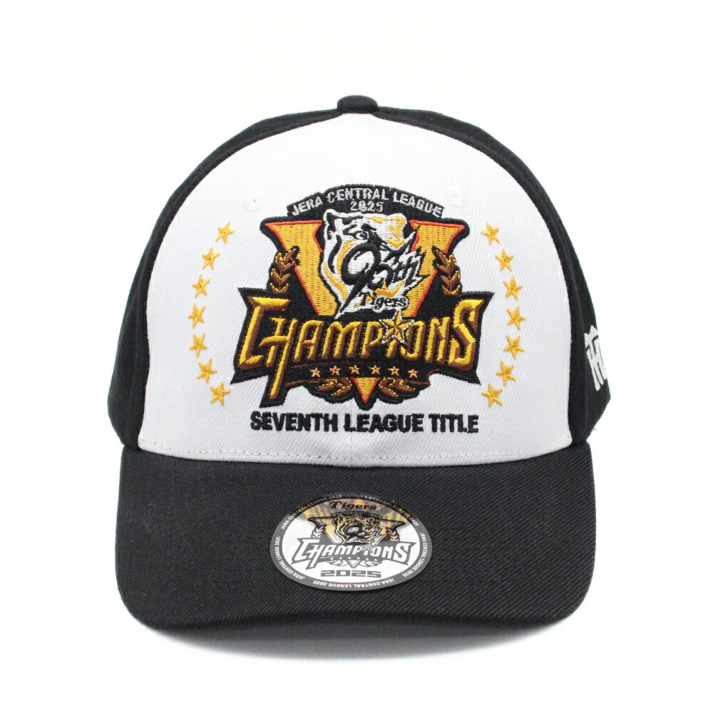 楽天市場】阪神タイガースグッズ 2025 セ・リーグ優勝記念 ベース