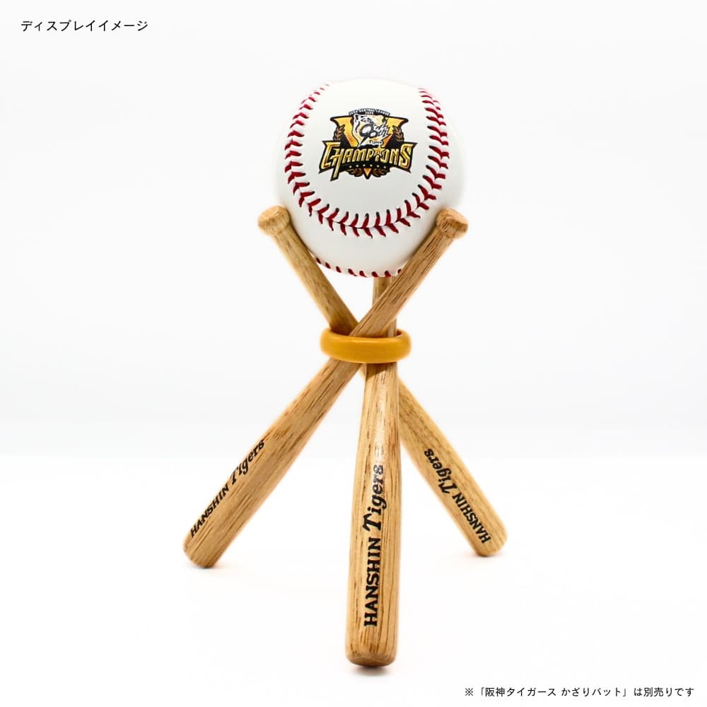 楽天市場】阪神タイガース 2025年セ・リーグ優勝記念 キャッチボール