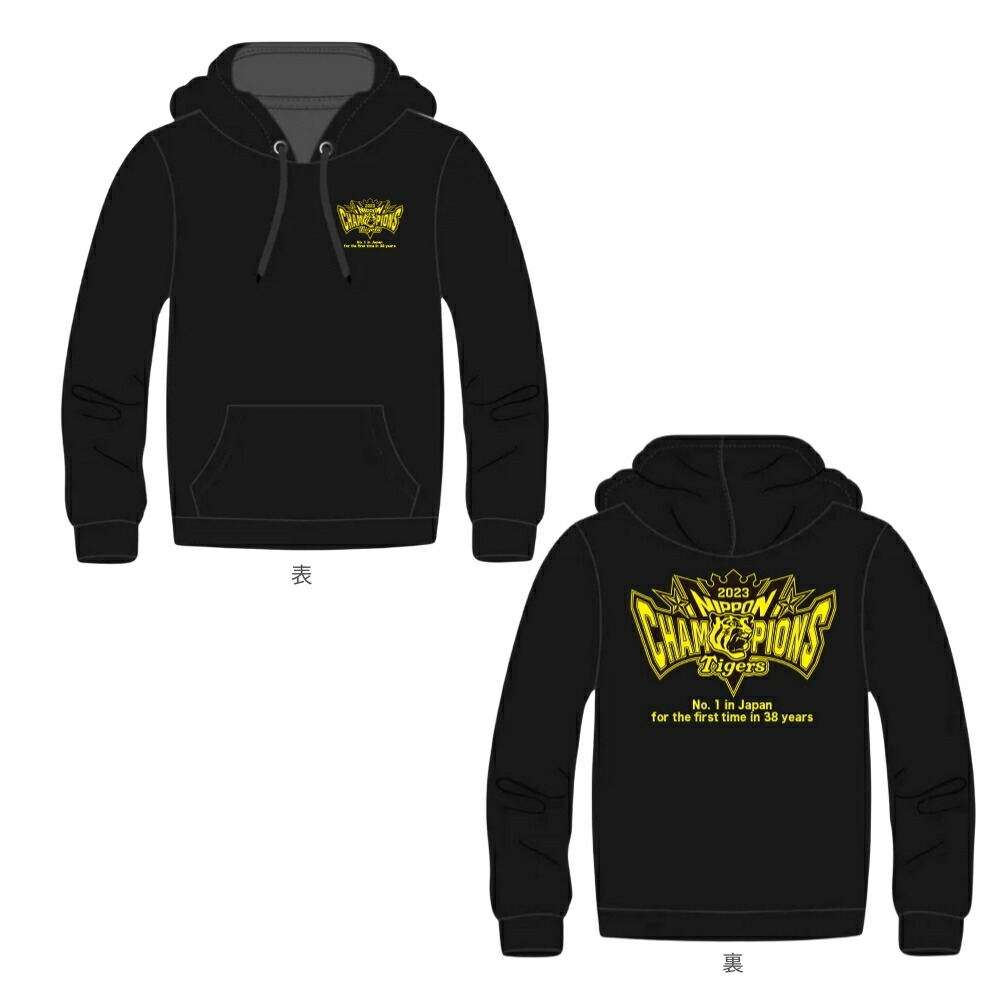 楽天市場】【売り切り】阪神タイガース 2023 日本一記念 チャンピオン