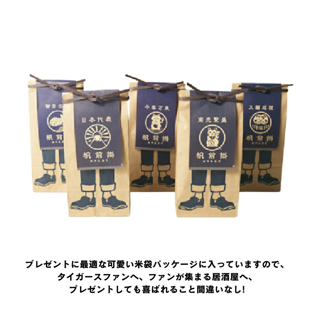 楽天市場】阪神タイガースグッズ タイガースロング前掛け (ポケット