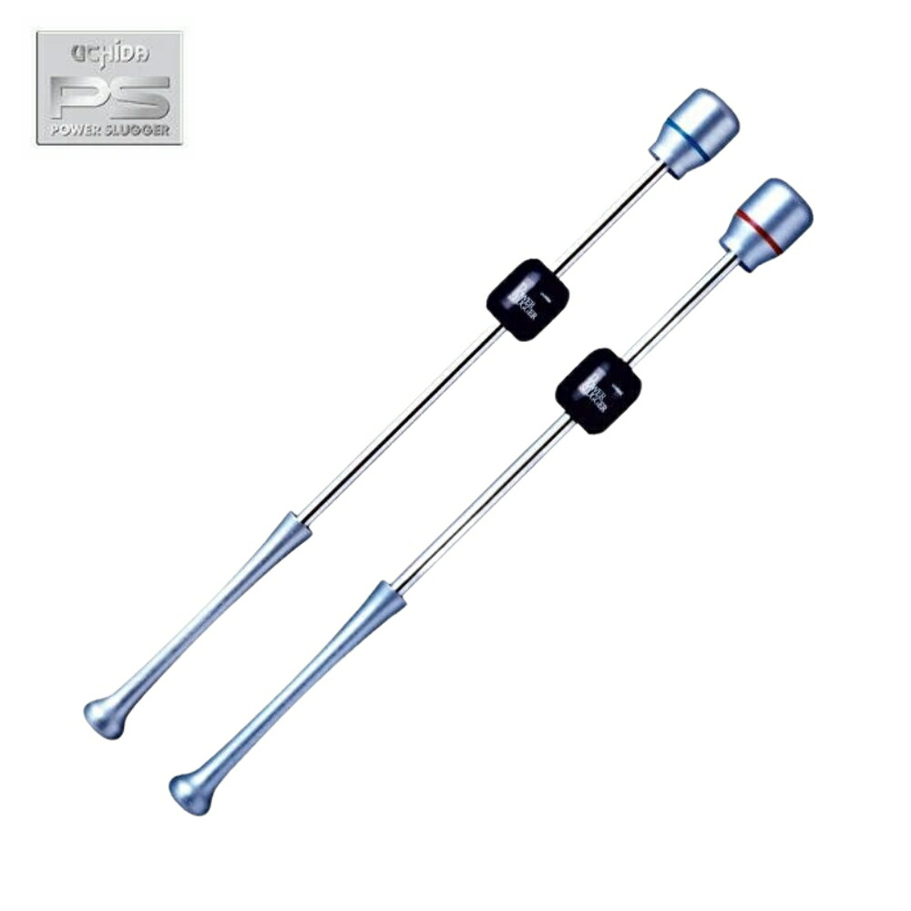 楽天市場】UCHIDA(ウチダ) パワースラッガー RPS-90 (90cm/1800g