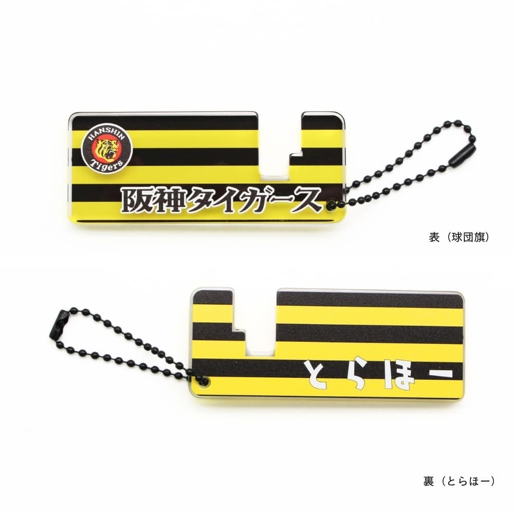 楽天市場】阪神タイガースグッズ HT スマスタ キーホルダー タイガース
