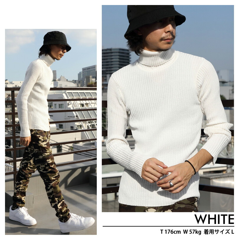 楽天市場】タートルネック ニットセーター メンズ ニット セーター全6