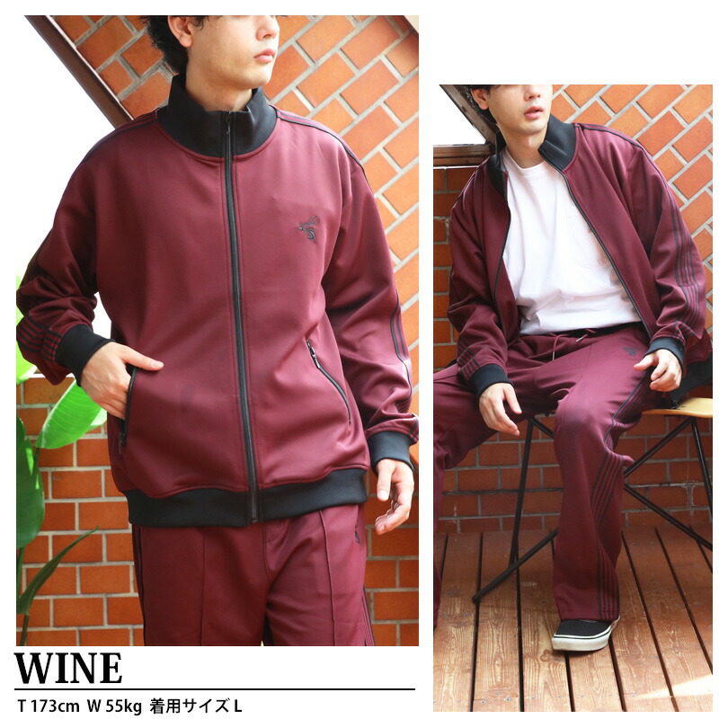 楽天市場】トラックジャケット メンズ ジャージ全14色 新作 アウター