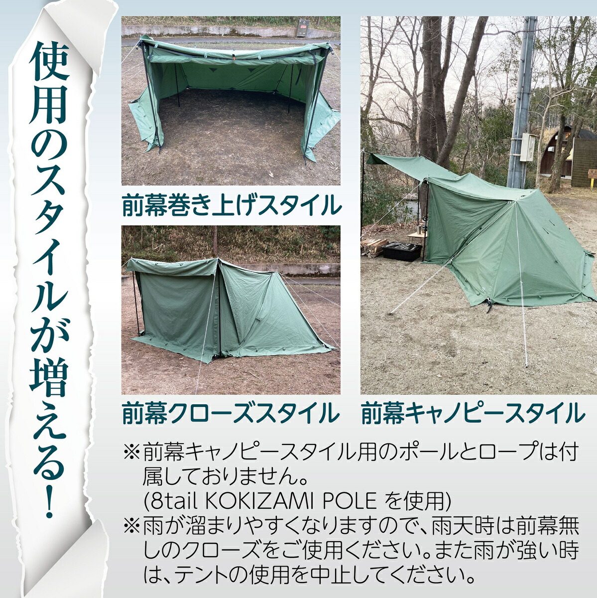 楽天市場】8tail ゴッドパップ 前幕 【GOD PUP FRONT WALL】軍幕 ソロ