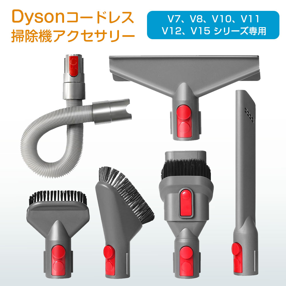 楽天市場】ダイソン アタッチメント ホルダーの通販
