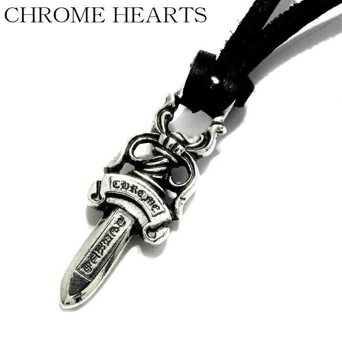 楽天市場】【CHROME HEARTS クロムハーツ】#10 Dagger Pendant ダガー