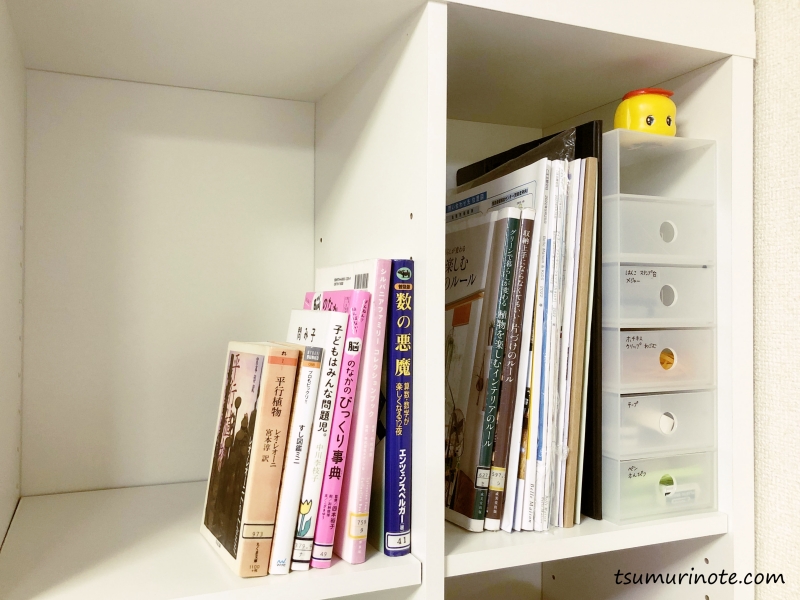 販売終了｜天井までの壁面収納をローコストで！ニトリの本棚「グレン