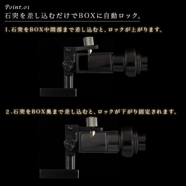 CHONMAGE FISHINGの『 64チタン製 クエ用 オートピンロック石突BOX』と