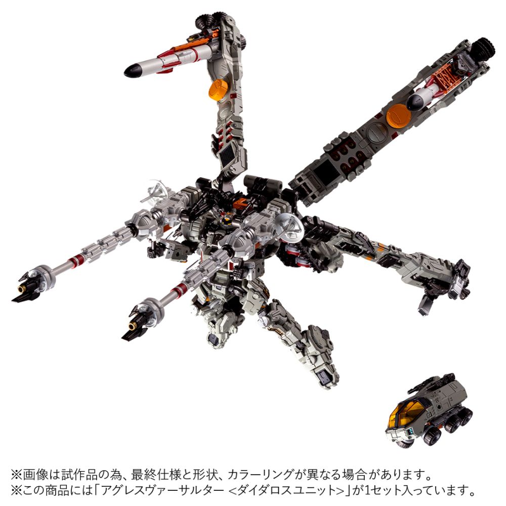 タクティカルグランダー 増設強化システムユニット【4904810991298