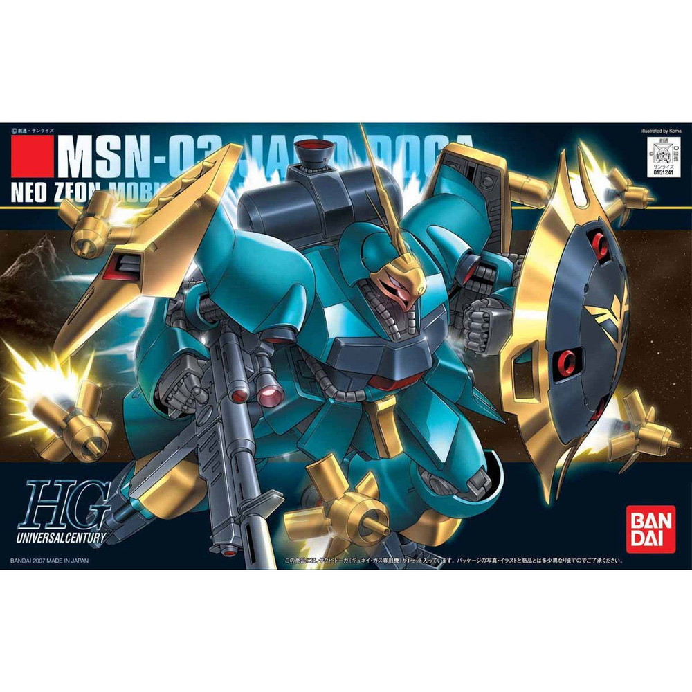 HGUC 1/144 83 ヤクト・ドーガ（ギュネイ・ガス専用機