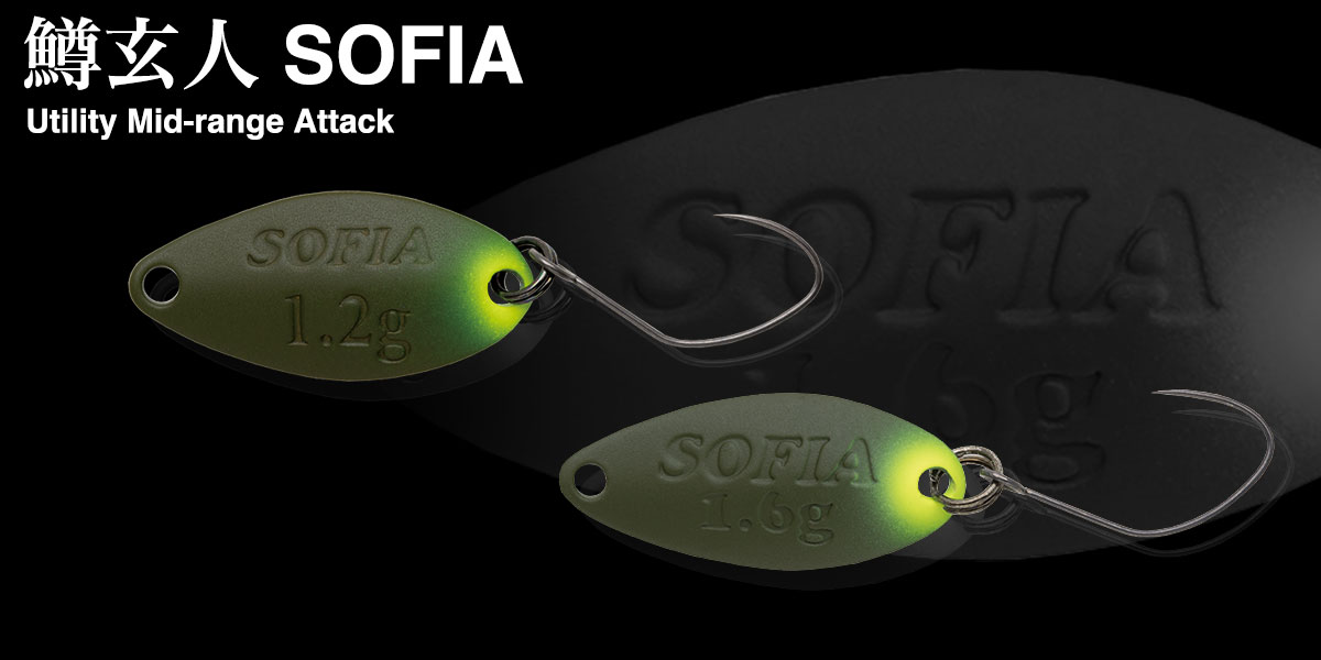 鱒玄人 SOFIA | PRODUCTS | trout nories