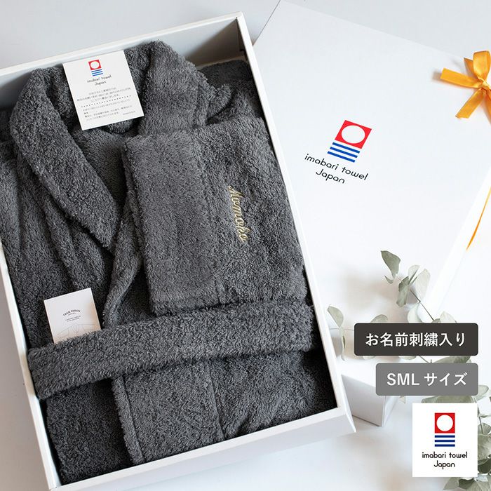 バスローブ | トランパラン 公式オンラインストア