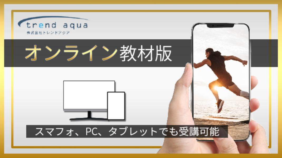 スノーボード上達革命|プロスノーボーダー松本佳之 監修